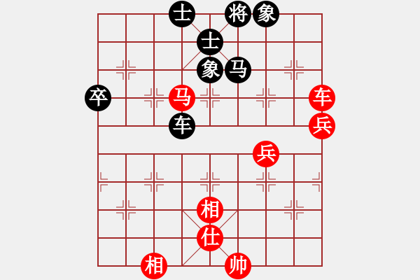 象棋棋谱图片：廖二平 先和 薛文强 - 步数：72 