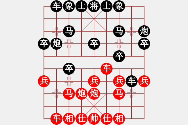 象棋棋譜圖片：從來不贏棋 feir - 步數(shù)：20 