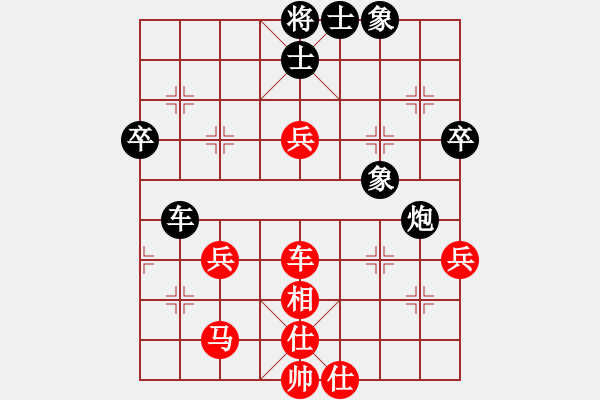 象棋棋譜圖片：中醫(yī)藥管理(5段)-和-強(qiáng)王鋼長(zhǎng)首(7段) - 步數(shù)：100 