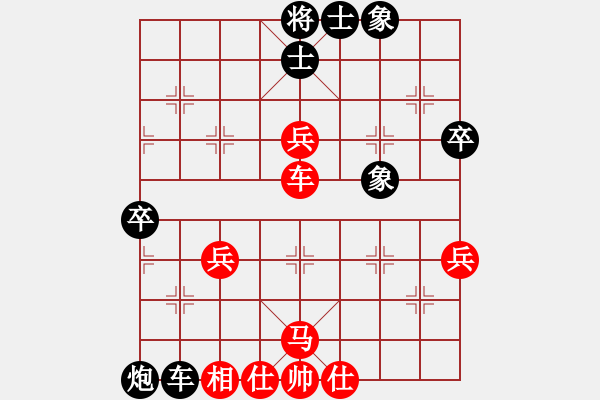 象棋棋譜圖片：中醫(yī)藥管理(5段)-和-強(qiáng)王鋼長(zhǎng)首(7段) - 步數(shù)：270 