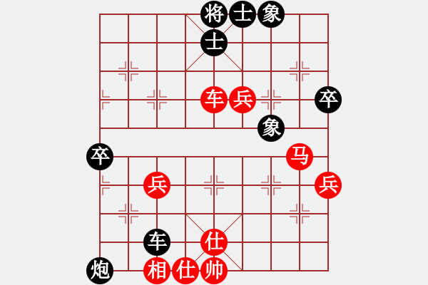 象棋棋譜圖片：中醫(yī)藥管理(5段)-和-強(qiáng)王鋼長(zhǎng)首(7段) - 步數(shù)：280 