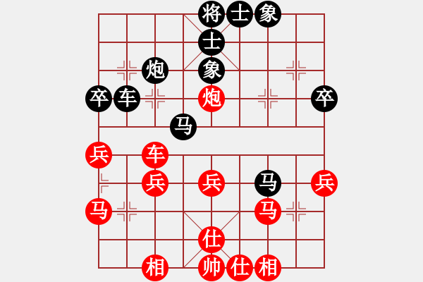 象棋棋譜圖片：中醫(yī)藥管理(5段)-和-強(qiáng)王鋼長(zhǎng)首(7段) - 步數(shù)：40 