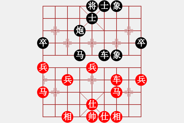 象棋棋譜圖片：中醫(yī)藥管理(5段)-和-強(qiáng)王鋼長(zhǎng)首(7段) - 步數(shù)：50 