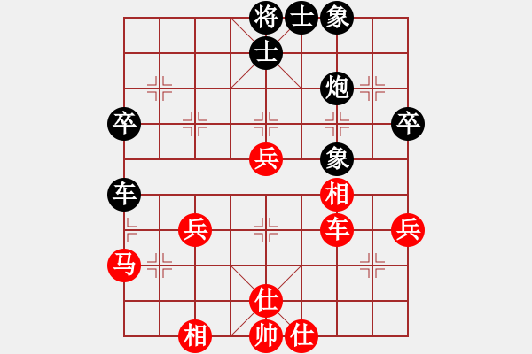 象棋棋譜圖片：中醫(yī)藥管理(5段)-和-強(qiáng)王鋼長(zhǎng)首(7段) - 步數(shù)：60 