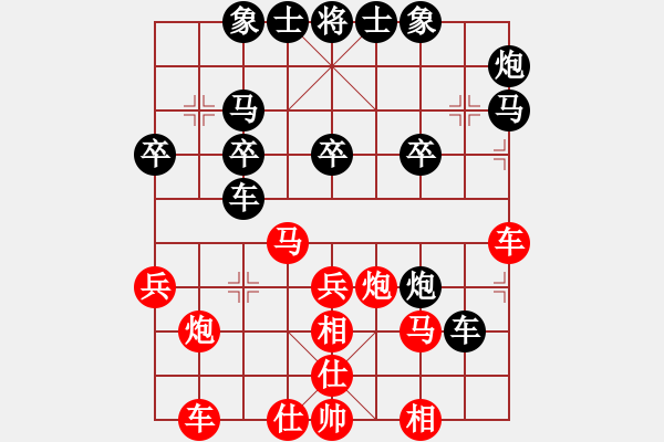 象棋棋譜圖片：棋藝?yán)碚?5段)-負(fù)-桂林將帥(8段) - 步數(shù)：30 