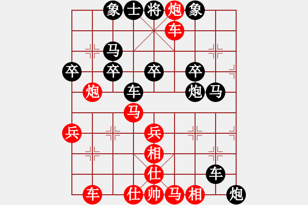 象棋棋譜圖片：棋藝?yán)碚?5段)-負(fù)-桂林將帥(8段) - 步數(shù)：40 