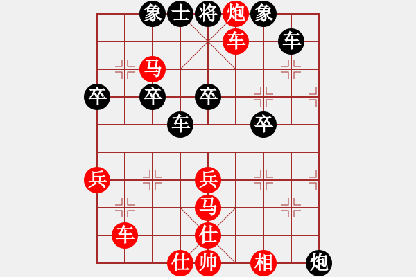 象棋棋譜圖片：棋藝?yán)碚?5段)-負(fù)-桂林將帥(8段) - 步數(shù)：50 