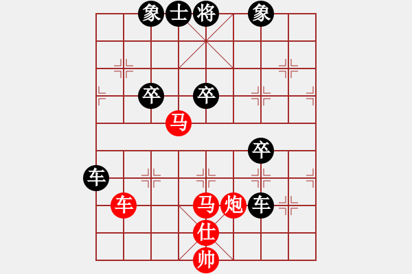 象棋棋譜圖片：棋藝?yán)碚?5段)-負(fù)-桂林將帥(8段) - 步數(shù)：70 