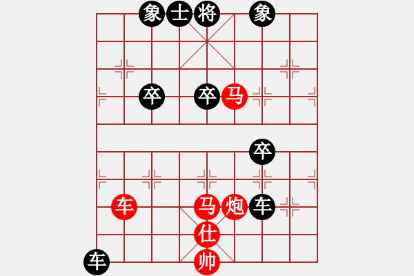 象棋棋譜圖片：棋藝?yán)碚?5段)-負(fù)-桂林將帥(8段) - 步數(shù)：72 