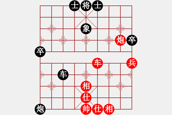 象棋棋譜圖片：棲霞一劍(1段)-和-象棋我老大(1段) - 步數(shù)：100 