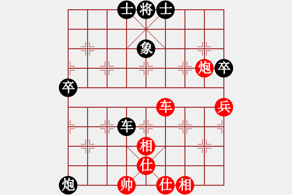 象棋棋譜圖片：棲霞一劍(1段)-和-象棋我老大(1段) - 步數(shù)：110 