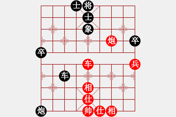 象棋棋譜圖片：棲霞一劍(1段)-和-象棋我老大(1段) - 步數(shù)：120 