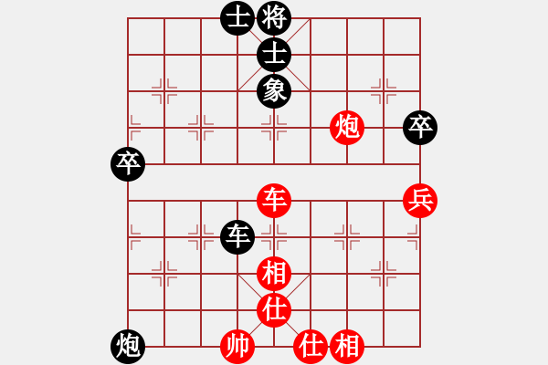 象棋棋譜圖片：棲霞一劍(1段)-和-象棋我老大(1段) - 步數(shù)：130 