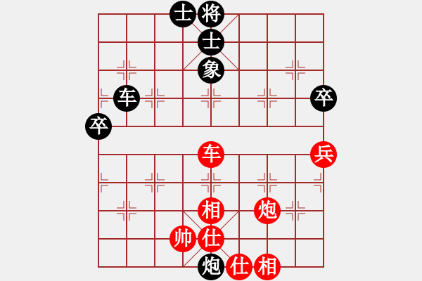 象棋棋譜圖片：棲霞一劍(1段)-和-象棋我老大(1段) - 步數(shù)：150 