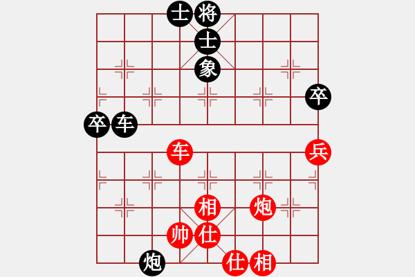 象棋棋譜圖片：棲霞一劍(1段)-和-象棋我老大(1段) - 步數(shù)：160 