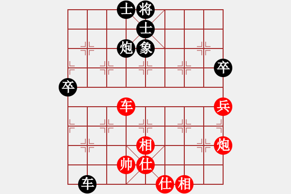 象棋棋譜圖片：棲霞一劍(1段)-和-象棋我老大(1段) - 步數(shù)：170 