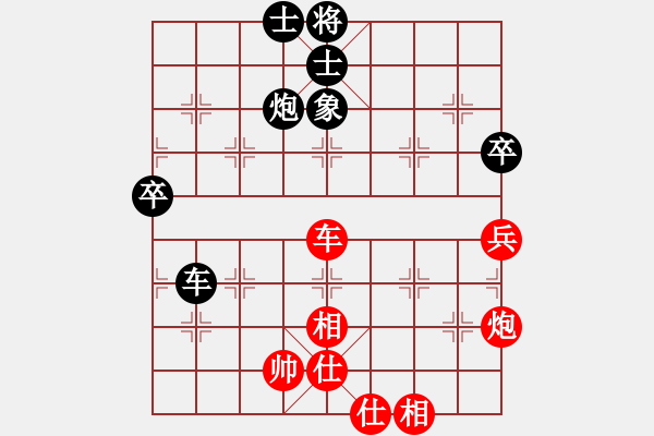 象棋棋譜圖片：棲霞一劍(1段)-和-象棋我老大(1段) - 步數(shù)：180 