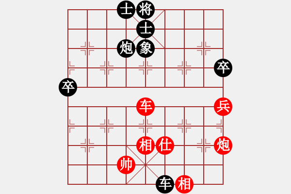 象棋棋譜圖片：棲霞一劍(1段)-和-象棋我老大(1段) - 步數(shù)：190 