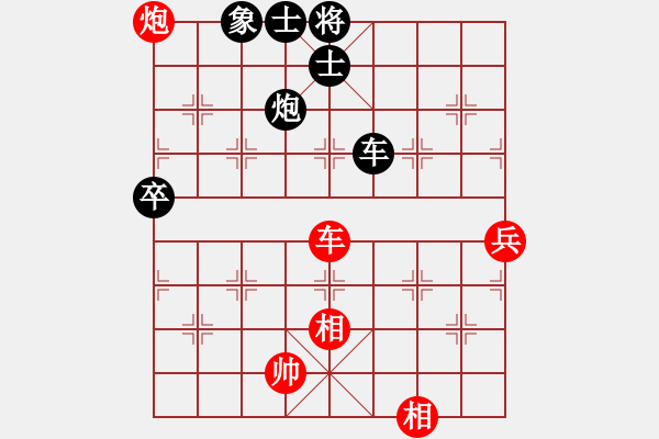 象棋棋譜圖片：棲霞一劍(1段)-和-象棋我老大(1段) - 步數(shù)：200 