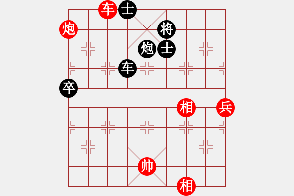 象棋棋譜圖片：棲霞一劍(1段)-和-象棋我老大(1段) - 步數(shù)：210 