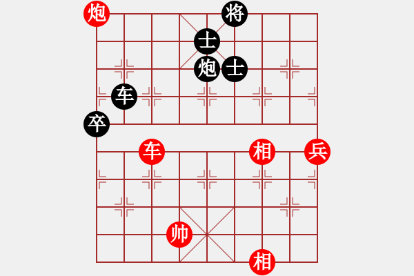 象棋棋譜圖片：棲霞一劍(1段)-和-象棋我老大(1段) - 步數(shù)：220 