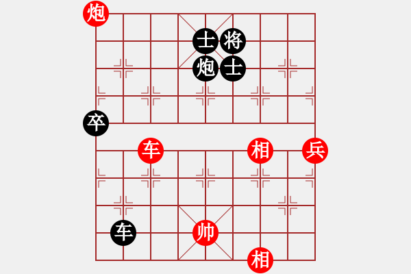 象棋棋譜圖片：棲霞一劍(1段)-和-象棋我老大(1段) - 步數(shù)：230 