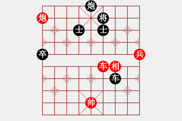 象棋棋譜圖片：棲霞一劍(1段)-和-象棋我老大(1段) - 步數(shù)：240 