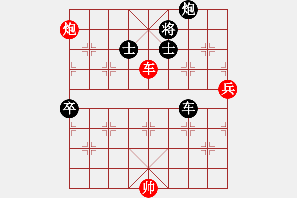 象棋棋譜圖片：棲霞一劍(1段)-和-象棋我老大(1段) - 步數(shù)：250 