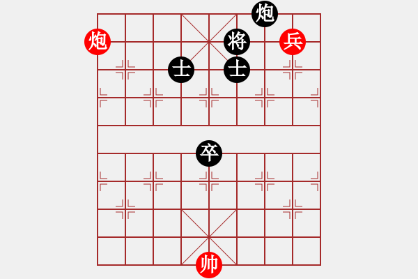 象棋棋譜圖片：棲霞一劍(1段)-和-象棋我老大(1段) - 步數(shù)：260 