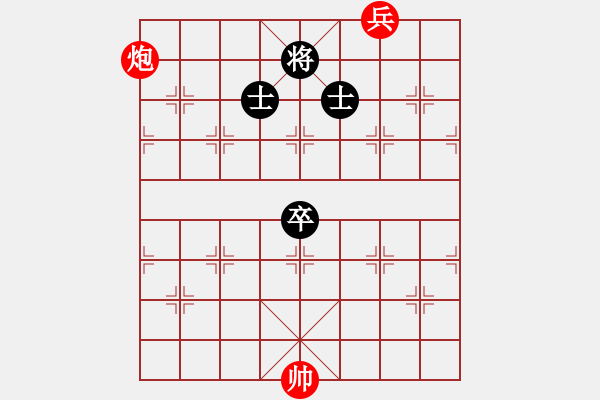 象棋棋譜圖片：棲霞一劍(1段)-和-象棋我老大(1段) - 步數(shù)：263 