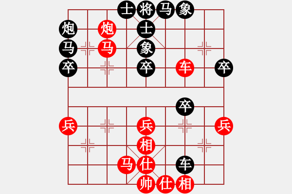 象棋棋譜圖片：棲霞一劍(1段)-和-象棋我老大(1段) - 步數(shù)：50 