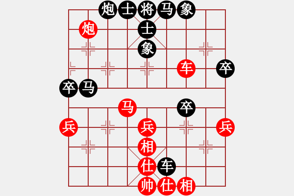 象棋棋譜圖片：棲霞一劍(1段)-和-象棋我老大(1段) - 步數(shù)：60 