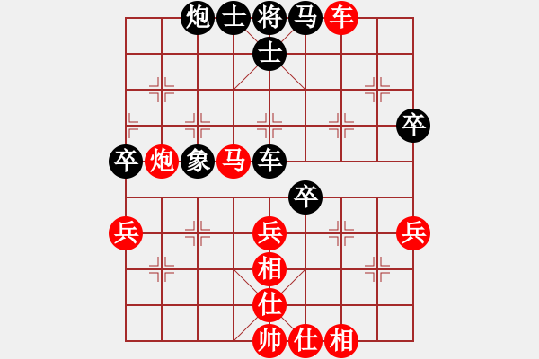 象棋棋譜圖片：棲霞一劍(1段)-和-象棋我老大(1段) - 步數(shù)：70 