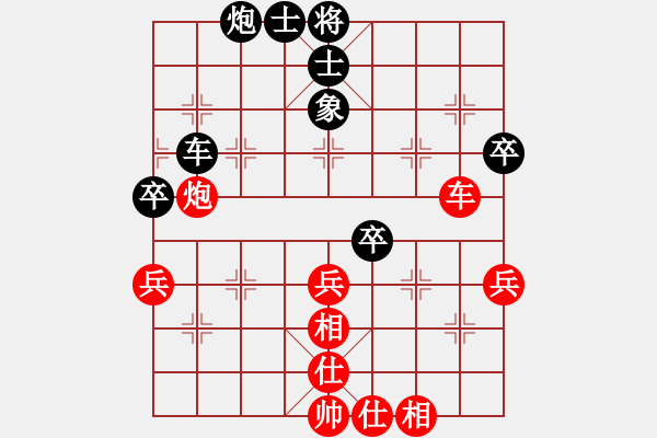 象棋棋譜圖片：棲霞一劍(1段)-和-象棋我老大(1段) - 步數(shù)：80 