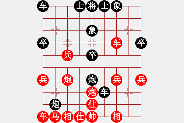 象棋棋譜圖片：saviour(4段)-和-港頭小蜜蜂(3段) - 步數(shù)：30 