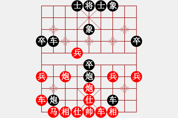 象棋棋譜圖片：saviour(4段)-和-港頭小蜜蜂(3段) - 步數(shù)：40 