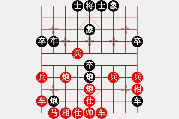 象棋棋譜圖片：saviour(4段)-和-港頭小蜜蜂(3段) - 步數(shù)：50 