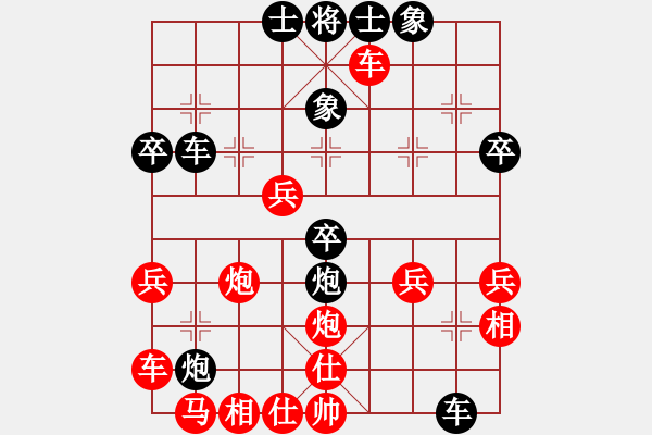 象棋棋譜圖片：saviour(4段)-和-港頭小蜜蜂(3段) - 步數(shù)：60 