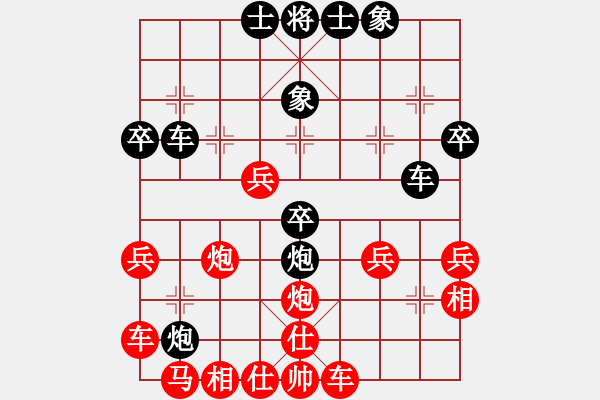 象棋棋譜圖片：saviour(4段)-和-港頭小蜜蜂(3段) - 步數(shù)：70 