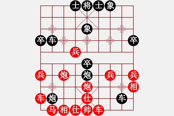 象棋棋譜圖片：saviour(4段)-和-港頭小蜜蜂(3段) - 步數(shù)：78 