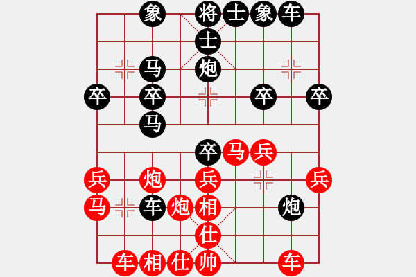 象棋棋譜圖片：宇宙?zhèn)b影(4r)-勝-上海新華(3段) - 步數(shù)：30 