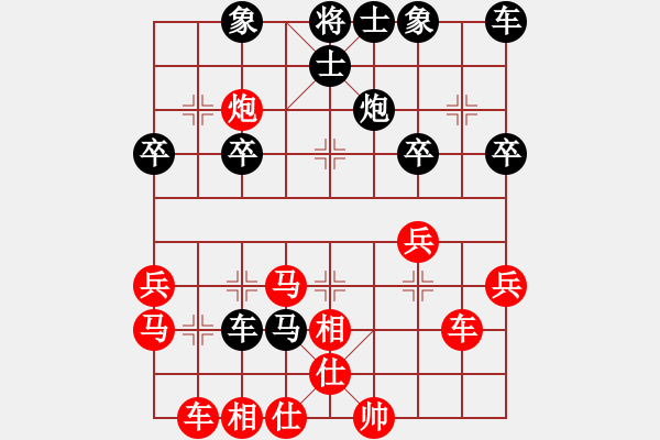 象棋棋譜圖片：宇宙?zhèn)b影(4r)-勝-上海新華(3段) - 步數(shù)：39 