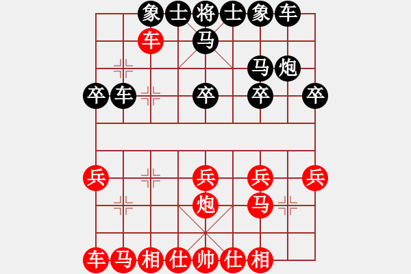 象棋棋谱图片：加西 顾亿庆 和 加东 李亚超 - 步数：20 