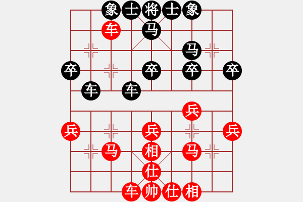 象棋棋谱图片：加西 顾亿庆 和 加东 李亚超 - 步数：30 