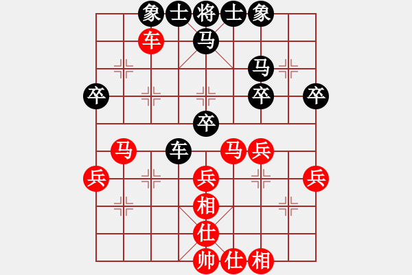 象棋棋谱图片：加西 顾亿庆 和 加东 李亚超 - 步数：40 