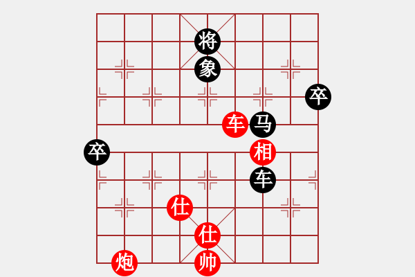 象棋棋谱图片：广东 吕钦 和 江苏 徐天红 - 步数：120 