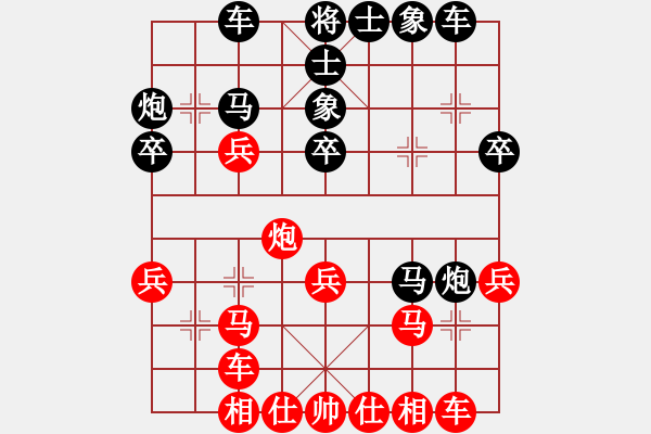 象棋棋譜圖片：亞特(5段)-和-品棋居士(5段) - 步數(shù)：40 