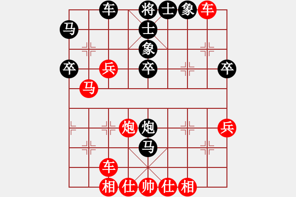 象棋棋譜圖片：亞特(5段)-和-品棋居士(5段) - 步數(shù)：50 