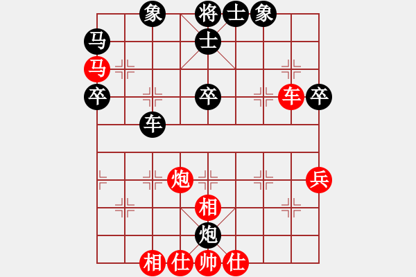 象棋棋譜圖片：亞特(5段)-和-品棋居士(5段) - 步數(shù)：58 