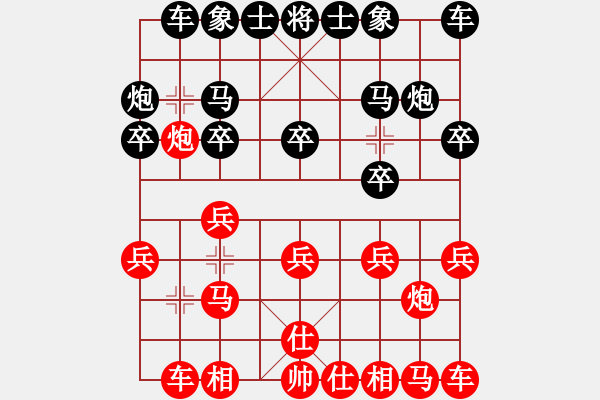 象棋棋譜圖片：jiaweih(北斗)-和-夢(mèng)開始地方(9星) - 步數(shù)：10 